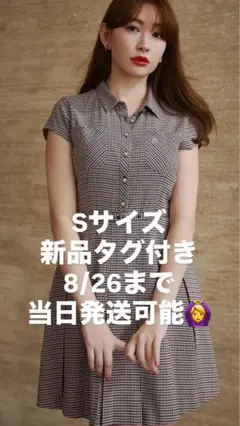 herlipto Checked Shirt Mini Dress -brown