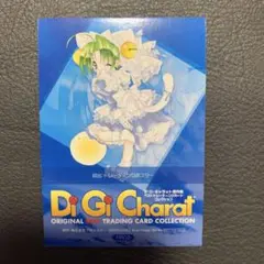 デ・ジ・キャラット　Di Gi Charat 非売品カード　ブロッコリー