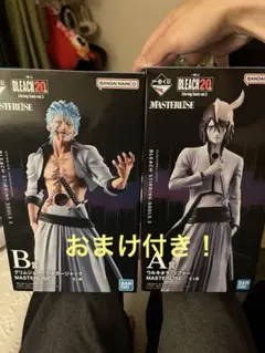 BLEACH一番くじ A賞ウルキオラ　B賞グリムジョー セット
