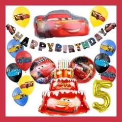 誕生日カーズバルーン　誕生日バルーン