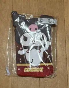 サンリオキャラクター大賞　当たりくじ　クロミポーチ　22
