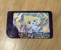 ジラーチ ★5 ポケモンフレンダ