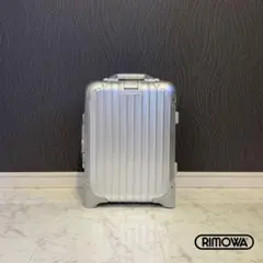RIMOWA 激レア リモワキッズトローリー 2輪 アルミ 極美品 国内購入品