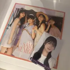 【美品】乃木坂46 same numbers メガジャケ 初回限定TYPE-D