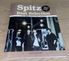 Item thumbnail for item 854a1fcf-c41c-45f3-9ff8-e1f67ebf34cd