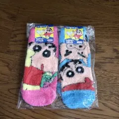 クレヨンしんちゃん もこもこソックス