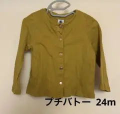 プチバトー カーディガン 24m 86cm マスタード　黄色　薄手