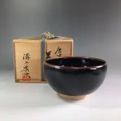 値下げしました！　唐津焼　今岳窯　溝上藻風作　向付　皿 m47583835797_1.jpg?1720933762