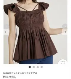 極美品スナイデルSustainaフリルチュニックブラウス