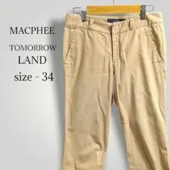 マクフィー 日本製 チノパンツ 34 美品 きれいめ オフィスカジュアル