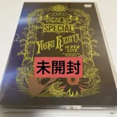 未開封20th Special YOSHII KAZUYA SUPER LIVE