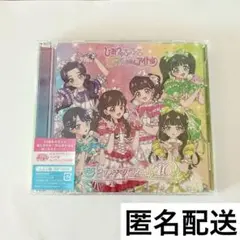超ときめき♡宣伝部　世界でいちばんアイドル　ふふふ盤　アイプリ　CD