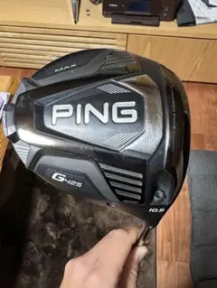 PING g425 max ドライバー 10.5°