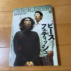 アンチョビー様専用