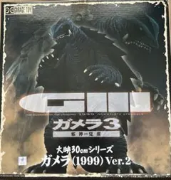 2025年最新】大映30cmシリーズガメラ1999の人気アイテム - メルカリ