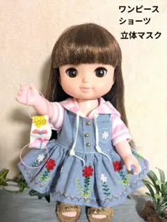 フード付きワンピース、ショーツ、立体マスクのセット メルちゃん、ソランちゃん