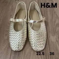 値下げ！ゴールド　H&M フラットシューズ　22.5センチ　36