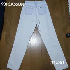 SASSON ライトブルー テイパードデニムパンツ W31L30ヴィンテージ