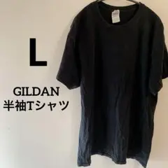L/GILDAN Tシャツ 半袖 無地 ブラック メンズ コットン100%