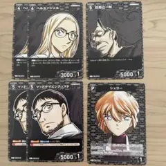 名探偵コナンカード TCG 黒鉄の襲来 シェリー