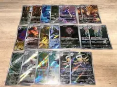 ポケモンカードARセット売り