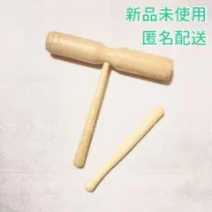 ウッドブロック ハンドウッドブロック 打楽器 木製 演奏会 教室 リトミック