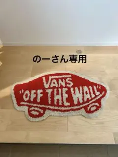 2025年最新】VANS ラグマットの人気アイテム - メルカリ