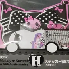 Happyくじ