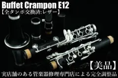 Item thumbnail for item 52ca0c84-59bd-41d3-b61c-43fa27d74e23