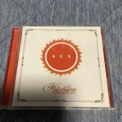 SUN～リメイクベスト1～