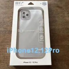 iPhone 12/12 Pro ケース　クリア　無地　透明
