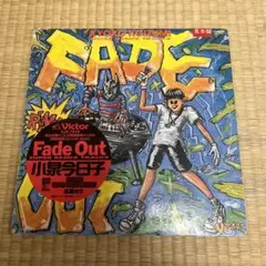 小泉今日子 FADE OUT 12” skatething