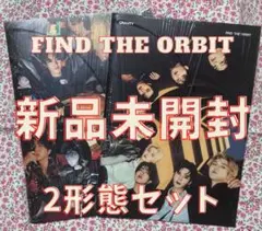 【未開封】CRAVITY FIND THE ORBIT 2形態セット【新品】
