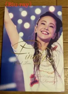 安室奈美　最終公演　Finally ブルーレイ