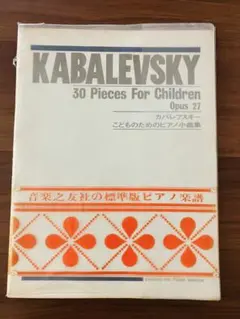 KABALEVSKY 30 Pieces For Children Opus27