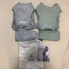 Konnay 抱っこひもメッシュタイプ/ノーマルタイプ 2色セット M/Sサイズ