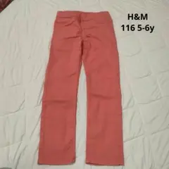 状態良好 H&M 116 5-6y コーラルピンク スリムフィットパンツ