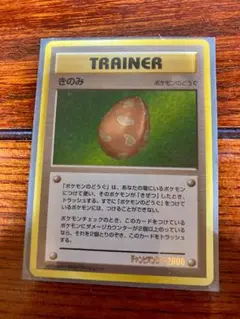 ポケモン - 旧裏面 ポケモンカード チャンピオンロード 2000 プロモ 5種 旧裏】チャンピオンロード2000 プロモ 5枚セット - メルカリ