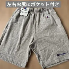 Champion ハーフパンツ 150 グレー　ウエスト調節紐有り