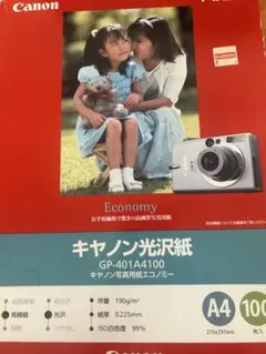 Item thumbnail for item 62eecdc7-efeb-4afc-8397-05fe897d4488