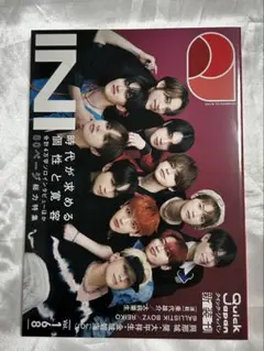 Item thumbnail for item a8a6ce25-ae2e-4e4e-938c-ada354d9a705