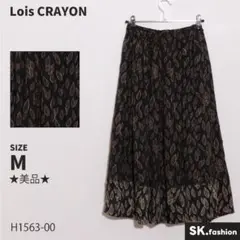 ★美品★ Lois CRAYON スカート　ミディ丈　葉っぱ　ウエストマーク