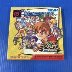 2025年最新】snk vs capcom 激突カードファイターズの人気