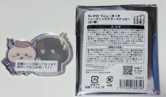 Item thumbnail for item 99535bd9-e56b-42a1-aff1-9aaa42c4f0a6