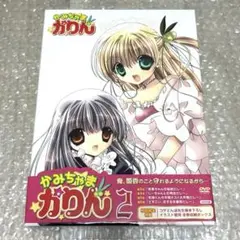 かみちゃまかりん DVD BOX 2巻初回特典 描き下ろし全巻収納ボックス 4巻