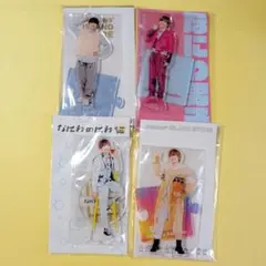 藤原丈一郎 アクスタ セット なにわ男子