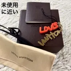 未使用に近い✨LOUIS VUITTON ストラップ テレフォンヌ 付属品完備