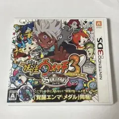 3DSソフト 妖怪ウォッチ3スキヤキ