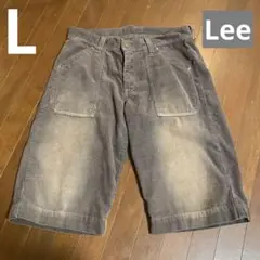 【美品】 Lee コーデュロイ　ショートパンツ　ハーフパンツ　グレー　ブラウンL