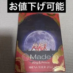 King & Prince Made in 初回盤 BluRay キンプリ